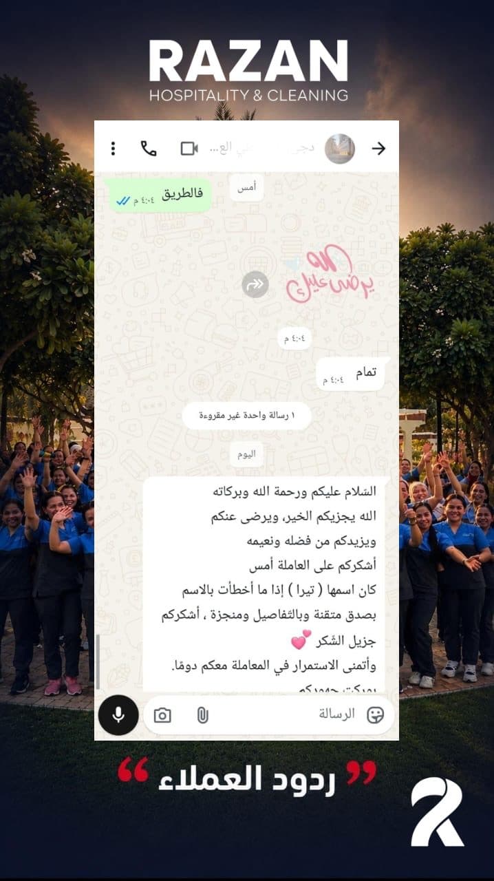 Client thanking a Razan staff member for accurate, thorough work
